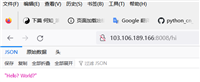 FastAPI-3:快速入门