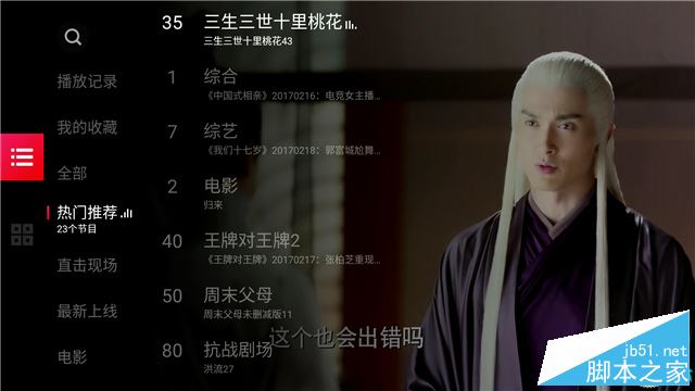 乐视盒子u4pro值得买吗？乐视盒子u4pro全面详细评测图解