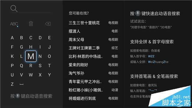 乐视盒子u4pro值得买吗？乐视盒子u4pro全面详细评测图解