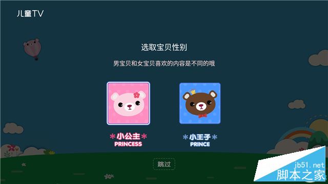 乐视盒子u4pro值得买吗？乐视盒子u4pro全面详细评测图解
