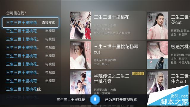 乐视盒子u4pro值得买吗？乐视盒子u4pro全面详细评测图解