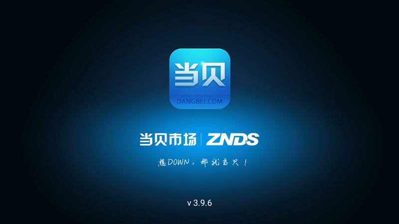乐视盒子u4pro值得买吗？乐视盒子u4pro全面详细评测图解