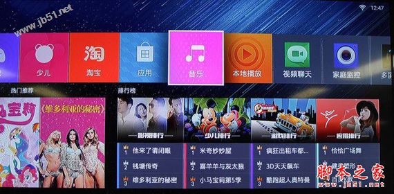 天猫魔盒m13值得买吗？天猫魔盒m13全面详细上手评测图解
