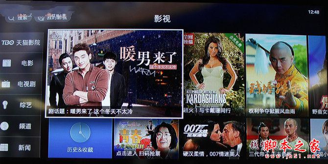 天猫魔盒m13值得买吗？天猫魔盒m13全面详细上手评测图解