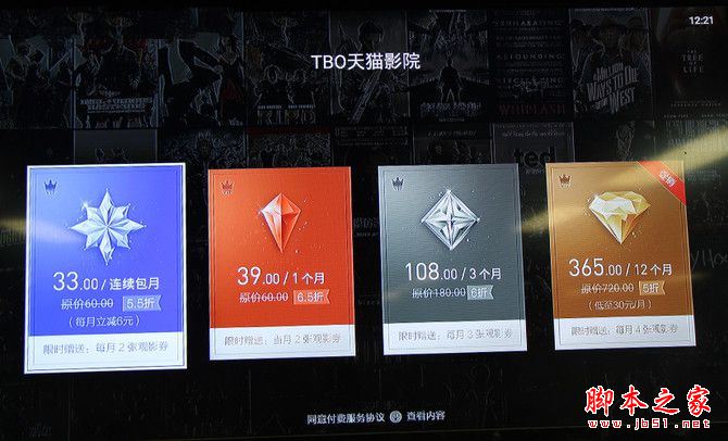 天猫魔盒m13值得买吗？天猫魔盒m13全面详细上手评测图解