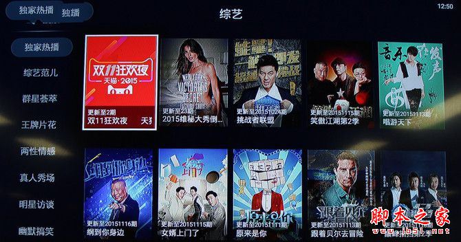 天猫魔盒m13值得买吗？天猫魔盒m13全面详细上手评测图解