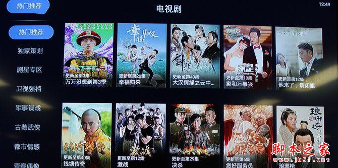 天猫魔盒m13值得买吗？天猫魔盒m13全面详细上手评测图解