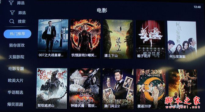 天猫魔盒m13值得买吗？天猫魔盒m13全面详细上手评测图解