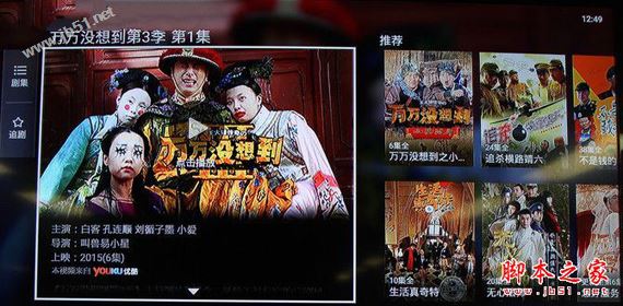 天猫魔盒m13值得买吗？天猫魔盒m13全面详细上手评测图解