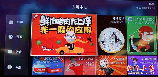 天猫魔盒m13值得买吗？天猫魔盒m13全面详细上手评测图解