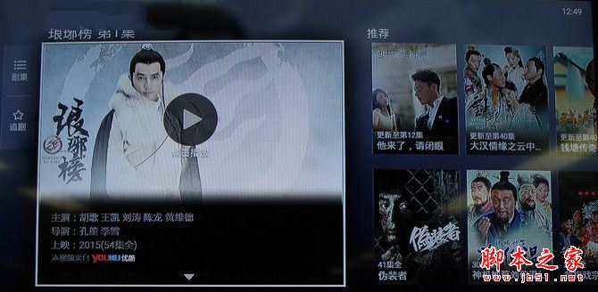 天猫魔盒m13值得买吗？天猫魔盒m13全面详细上手评测图解