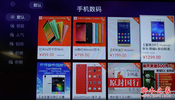 天猫魔盒m13值得买吗？天猫魔盒m13全面详细上手评测图解