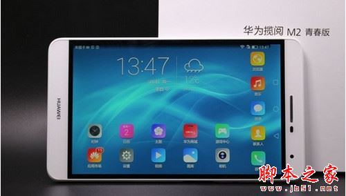 华为揽阅m2青春版能打电话吗 华为揽阅m2青春版可以打电话吗