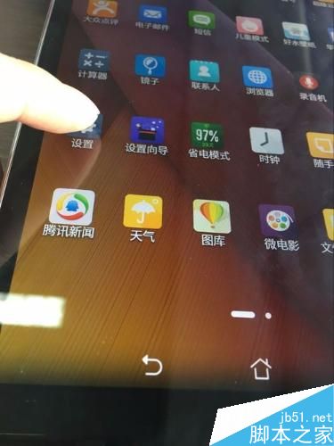 如何设置华硕zen平板的手势操控