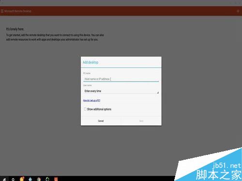 如何在平板上远程控制windows