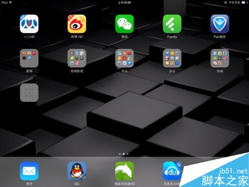 ipad无法更新软件store左边一直转圈圈怎么办?