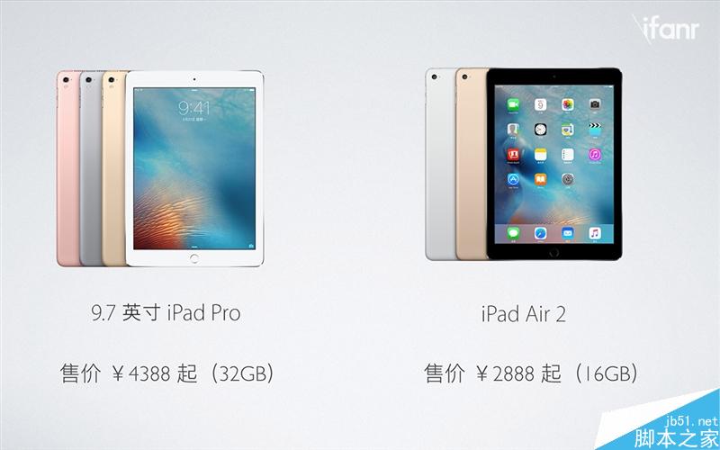 9.7寸ipad pro评测:几乎是最强大的ios设备