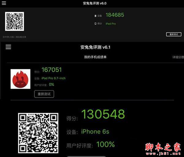 小尺寸寸ipad pro怎么样 9.7英寸ipad pro评测