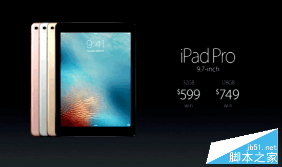 迷你的ipad pro：9.7英寸ipad pro正式发布
