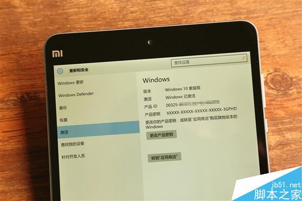 1299元!win10版小米平板2图赏