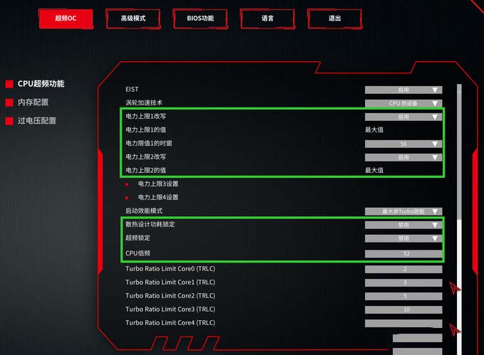 5.3ghz性能强悍!功耗和温度同样感人!——i9 10900k平台使用经验分享