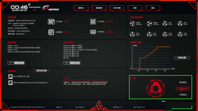 5.3ghz性能强悍!功耗和温度同样感人!——i9 10900k平台使用经验分享