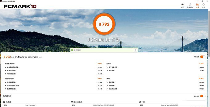 5.3ghz性能强悍!功耗和温度同样感人!——i9 10900k平台使用经验分享