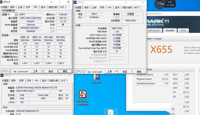 5.3ghz性能强悍!功耗和温度同样感人!——i9 10900k平台使用经验分享