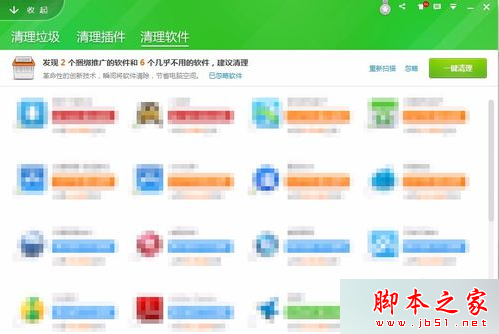 电脑中如何防止浏览器的主页被恶意篡改2 电脑中如何防止浏览器的主页被恶意篡改2