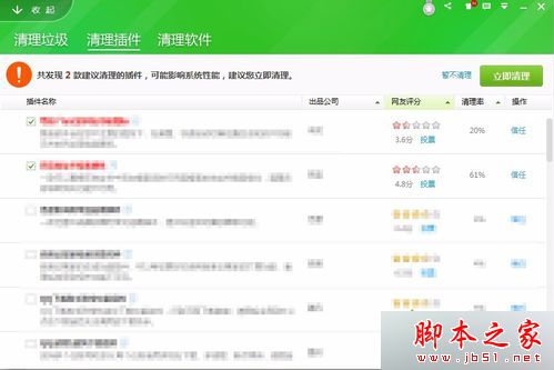 电脑中如何防止浏览器的主页被恶意篡改3 电脑中如何防止浏览器的主页被恶意篡改3