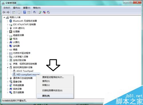 如何设置鼠标唤醒睡眠的操作系统