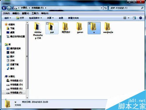 如何绝对隐藏电脑里的文件,让外人绝对找不到。