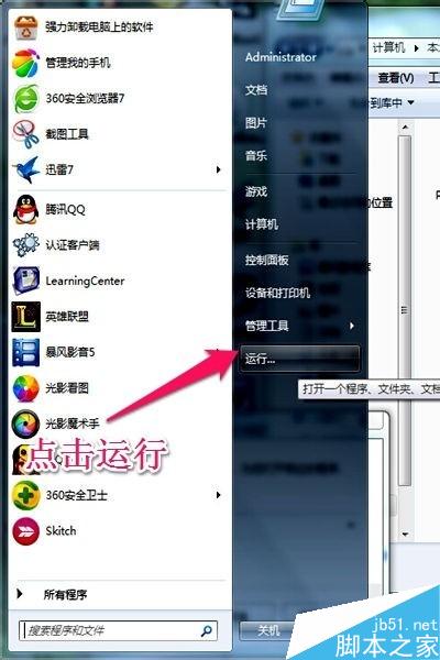 如何绝对隐藏电脑里的文件,让外人绝对找不到。