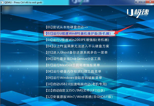 电脑怎么设置u盘启动 各品牌电脑热启动快捷键大全