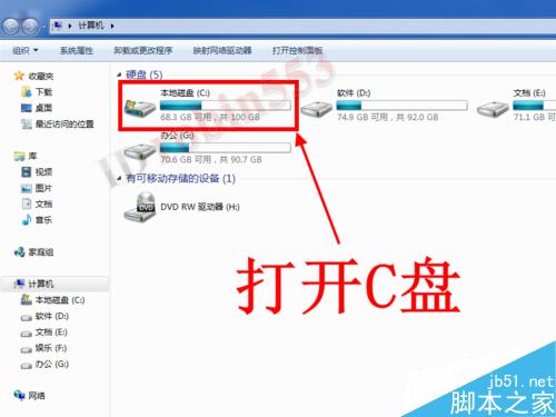 桌面和开始菜单没有ie图标怎么办