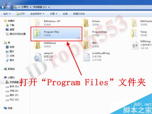 桌面和开始菜单没有ie图标怎么办