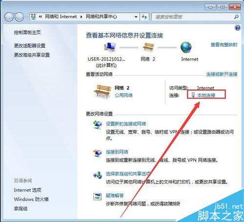 “无线网络连接”未启用dhcp,该怎么办?