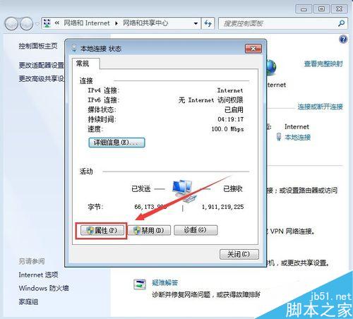 “无线网络连接”未启用dhcp,该怎么办?