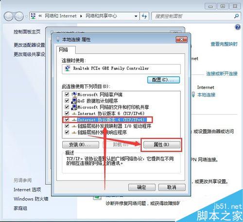 “无线网络连接”未启用dhcp,该怎么办?