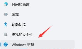 win11显示屏一直闪屏的解决方法