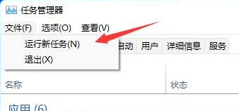 win11显示屏一直闪屏的解决方法