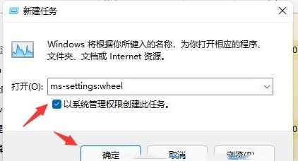 win11显示屏一直闪屏的解决方法