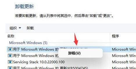 win11显示屏一直闪屏的解决方法