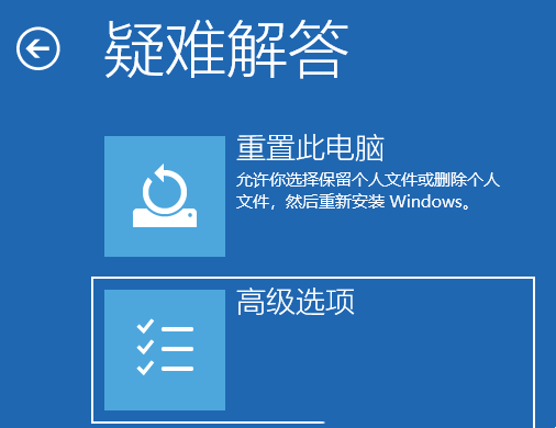 win11显示屏一直闪屏的解决方法