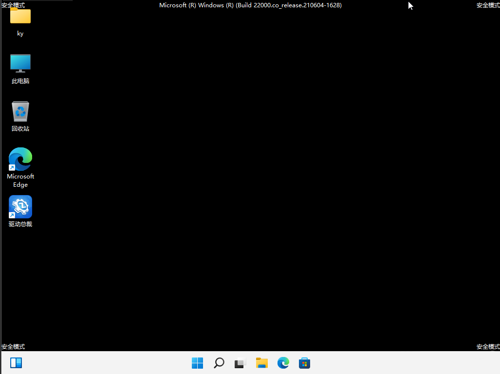 win11显示屏一直闪屏的解决方法