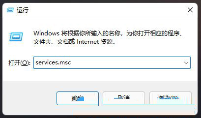 win11,dns,dns设置,修复dns步骤
