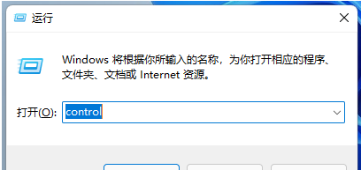 win11右下角怎么显示星期几?
