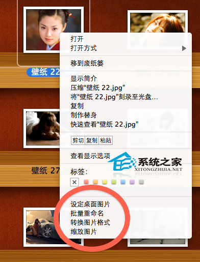 mac如何开启acdsee类似功能