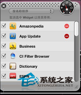 mac下快速删除系统偏设置,屏保,widget的方法