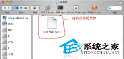 mac如何保存土豆网的视频